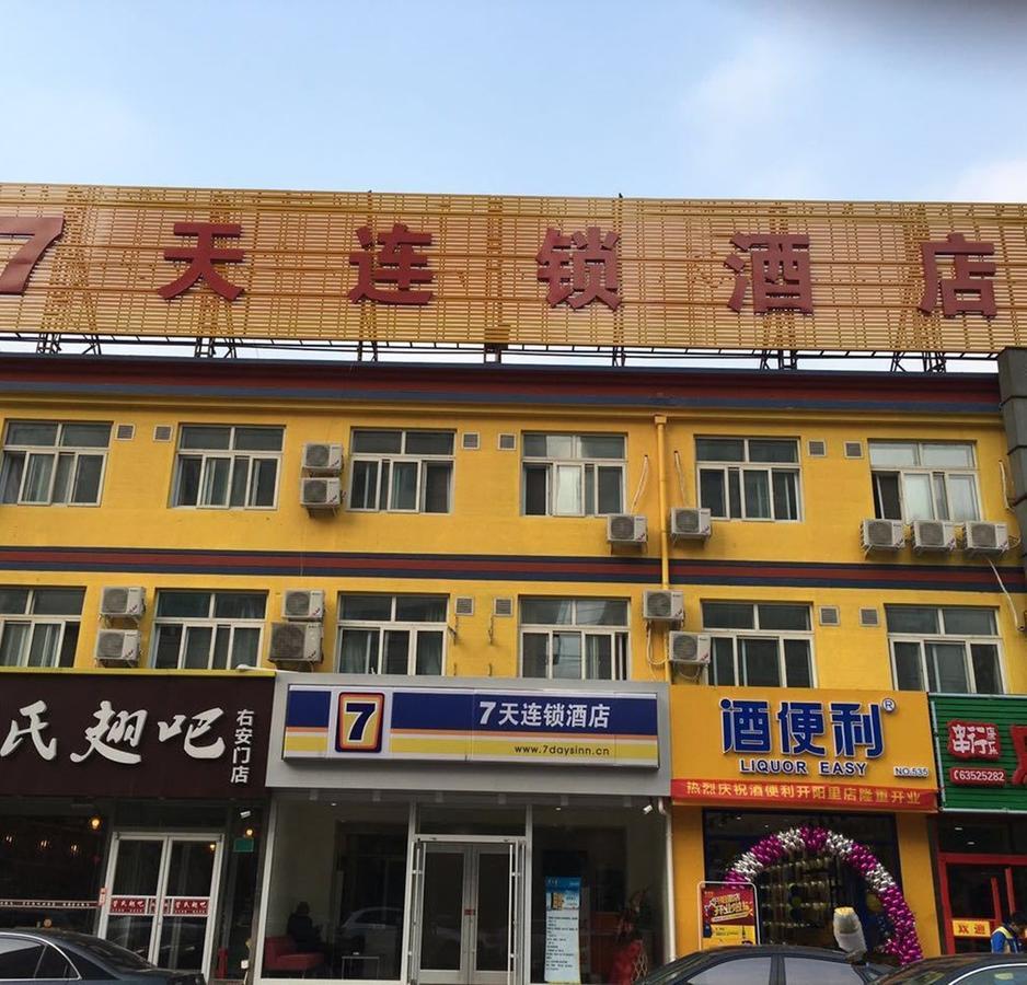 7天北京南站地铁站店酒店 外观 照片